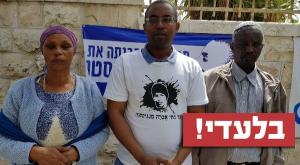 אילן מנגיסטו והוריו צילום: באדיבות המשפחה חדשות