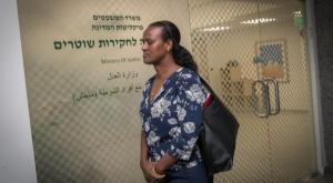 קרובת משפחתו של סלומון טקה ז"ל צילום: פלאש 90, יונתן סינדל חדשות
