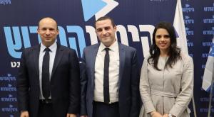 איילת שקד, יום טוב כלפון ונפתלי בנט צילום: הותר לשימוש חדשות