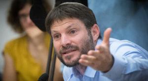השר בצלאל סמוטריץ צילום: פלאש 90 חדשות