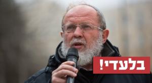 הרב אלי סדן צילום: פלאש 90. יונתן זינדל חדשות
