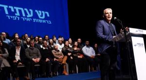 השקת קמפיין הבחירות | יו"ר יש עתיד יאיר לפיד צילום: פלאש 90 חדשות