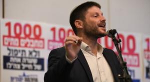 שר התחבורה המיועד, בצלאל סמוטריץ' צילום: פלאש 90, גילי יערי חדשות