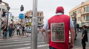 לא נותנים גב לעיתונות המודפסת צילום: פלאש 90 ברנז'ה