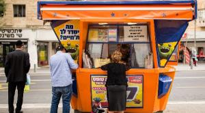 תחנת לוטו, אילוסטרציה צילום: פלאש 90 ברנז'ה