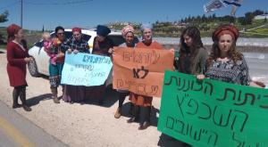הפגנות נשות גוש שילה צילום: עדי יהב חדשות