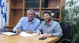 סמוטריץ' ופרץ צילום: הותר לשימוש פוליטי