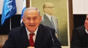ראש הממשלה בנימין נתניהו צילום: הותר לשימוש חדשות
