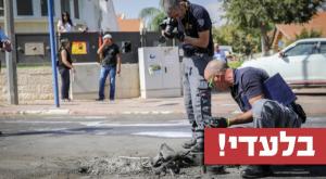 תמונת אילוסטרציה צילום: פלאש 90 חדשות