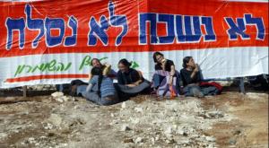 גם לבנט יהיה קשה לסלוח | נערות בזמן הגירוש בשנת 2005 צילום: פלאש 90, אוליבר פיטוסי דעות
