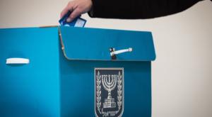 בחירות  צילום: פלאש 90, הדס פרוש פוליטי