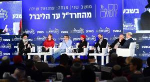 פאנל בכנס בשבע ה-16                                                צילום: ישראל ברדוגו צילום: הותר לשימוש ברנז'ה
