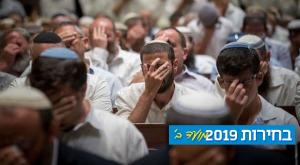 למצולמים אין קשר לכתבה צילום:  Yonatan Sindel/Flash90 חדשות
