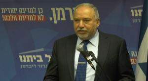 אביגדור ליברמן צילום: צילום מסך  פוליטי