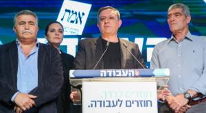 בקרוב בחירות לראשות המפלגה צילום: פלאש 90 פוליטי