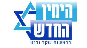 הלוגו החדש צילום: ללא חדשות
