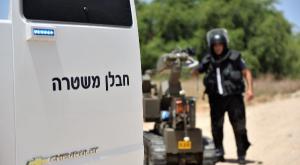 חבלן משטרתי צילום: דוברות המשטרה חדשות