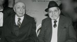 הרצל רוזנבלום, אחד מחותמי מגילת העצמאות צילום: פלאש 90, משה שי חדשות