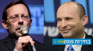 טוב להם ביחד | בנט ופייגלין צילום: פלאש 90, תומר נויברג פוליטי