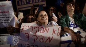 הפגנה בכיכר גורן נגד היועמ"ש צילום: פלאש 90, תומר נויברג חדשות
