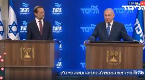  צילום: צילום מסך  פוליטי