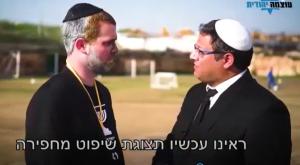 עו"ד איתמר בן גביר עם "השופט" מנדלבליט צילום: צילום מסך  פוליטי