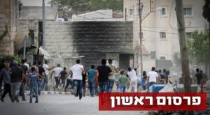 אילוסטרציה צילום: פלאש 90 חדשות