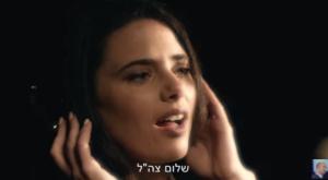 "שלום בג"צ שלום צה"ל | שרת המשפטים איילת שקד צילום: צילום מסך  פוליטי