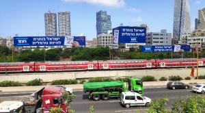 קמפיין מפלגת נעם צילום: מפלגת נעם חדשות