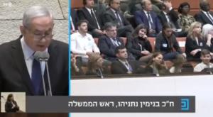 נתניהו עונה ליהונתן בן ארצי צילום: צילום מסך, ערוץ כנסת פוליטי