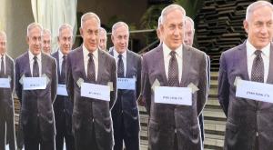 הבובות של נתניהו מחוץ למצודת זאב צילום: המחנה הדמוקרטי חדשות