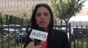 איילת שקד צילום: כיפה פוליטי
