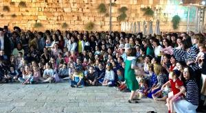 כל הצאצאים בכותל המערבי צילום: צילום מסך  חדשות