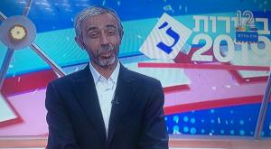 דמותו של הרב רפי פרץ בארץ נהדרת צילום: צילום מסך  ברנז'ה