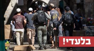 למצולמים אין קשר לכתבה צילום: פלאש 90, הדס פרוש חדשות