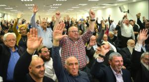 מרכז הבית היהודי. ארכיון צילום: פלאש 90, יהודה חיים פוליטי