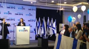 איילת שקד צילום: כיפה פוליטי