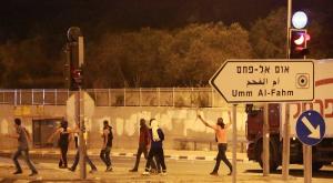 אום אל-פחם. אילוסטרציה צילום: פלאש 90 חדשות