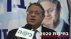 איתמר בן גביר צילום: חדשות כיפה פוליטי