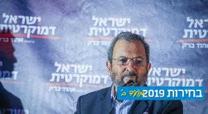 אהוד ברק צילום: הדס פרוש, פלאש 90 פוליטי