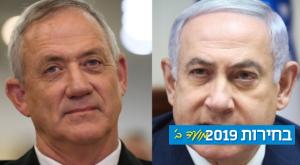 נתניהו וגנץ. ראש בראש צילום: פלאש 90, מארק ישראל סלם, הדר פרוש פוליטי