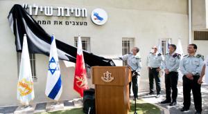 טקס חנוכת החטיבה צילום: דובר צה"ל ביטחון
