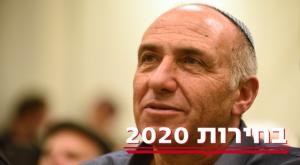 ח"כ מוטי יוגב צילום:  Gili Yaari/Flash90 פוליטי