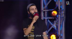 שמעון בר יוחאי בנינג'ה ישראל צילום: צילום מסך, קשת טלוויזיה