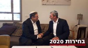 הרב רפי פרץ ואיתמר בן גביר צילום: יח"צ פוליטי