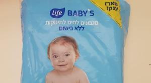 המוצר שלגביו יש חשש זיהום צילום: משרד הבריאות חדשות