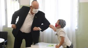 הנשיא ריבלין בבית שמש צילום: מארק ניימן, לע"מ חדשות
