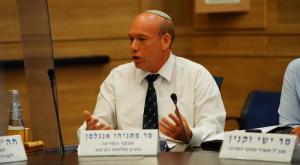 מבקר המדינה מתניהו צילום: עדינה ולמן, דוברות הכנסת חדשות