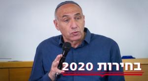 ח"כ מוטי יוגב צילום: פלאש 90 פוליטי