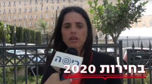 איילת שקד. תמונה לשרה? צילום: חדשות כיפה פוליטי